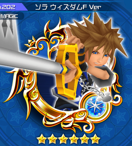 File:202 Sora Wisdom.png