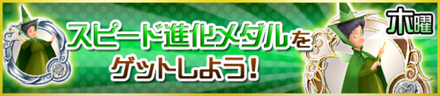 File:Daily Dungeon Thur 2.png