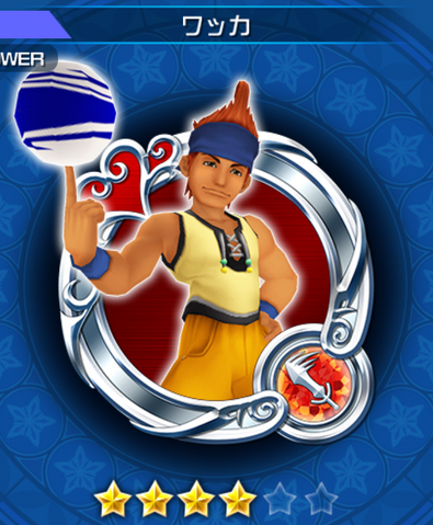 File:004 Wakka.png