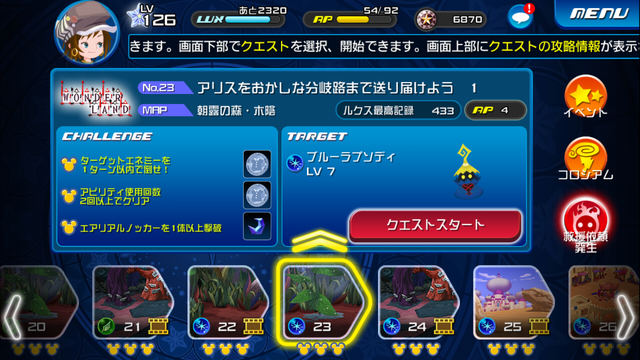 File:0023.png