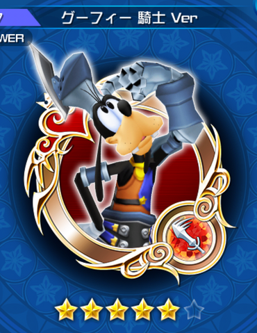 File:37 Goofy Knight.png
