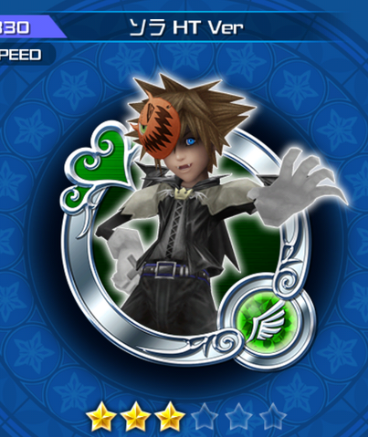 File:330 Sora.png