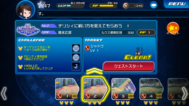 File:0002.png