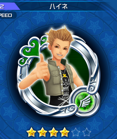 File:92 Hayner.png