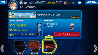 Magic Medal 3