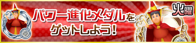 File:Daily Dungeon Tues 2.png