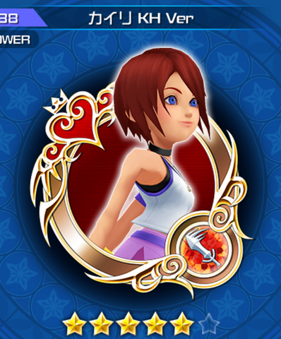 File:338 Kairi.png