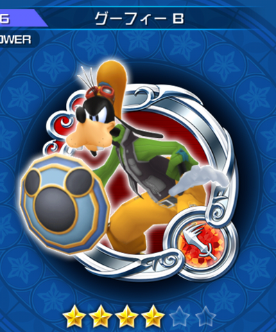 File:56 Goofy B.png