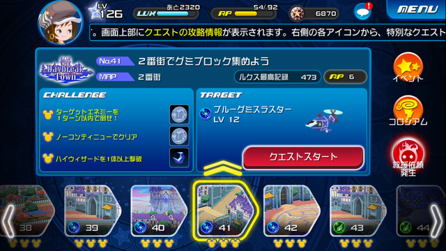 File:0041.png