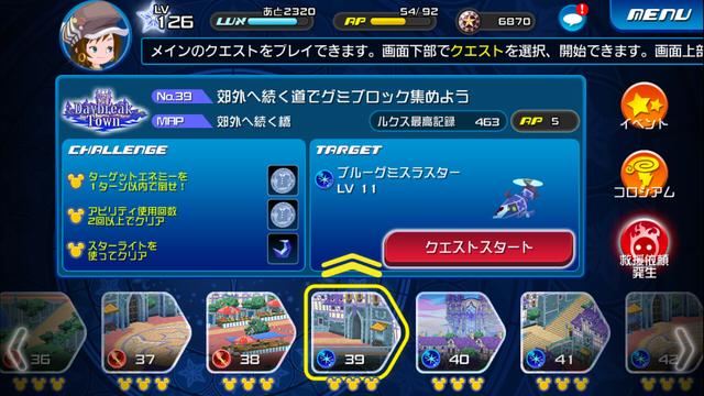 File:0039.png