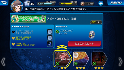 Speed Medal 1