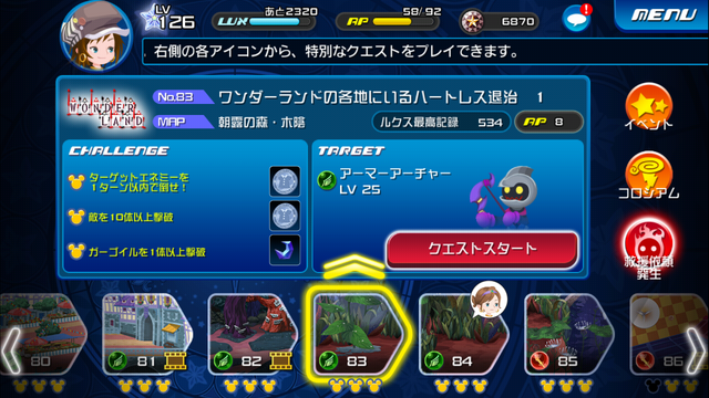 File:0083.png