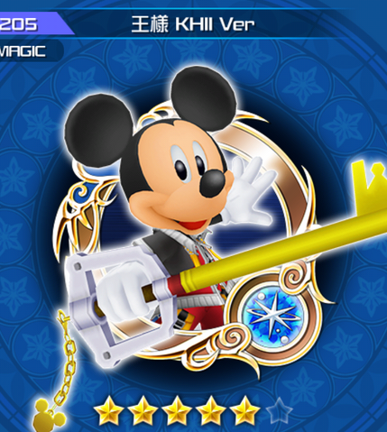 File:205 Mickey.png