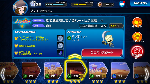 File:0029.png