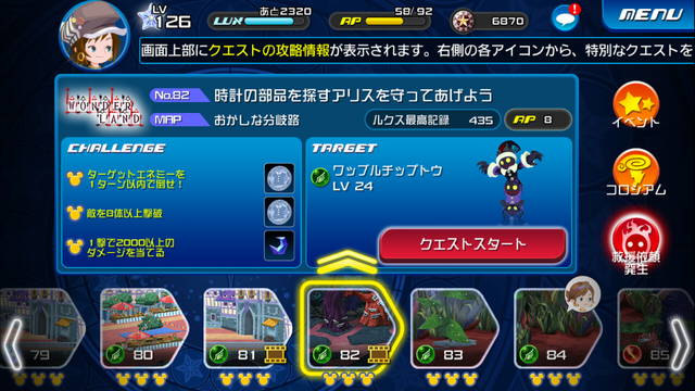 File:0082.png