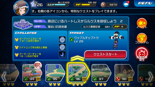 File:0096.png