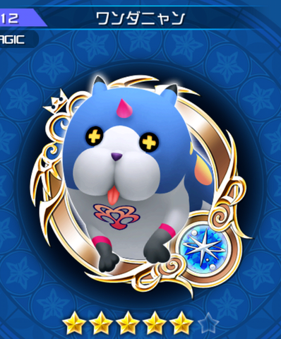 File:312 Meow Wow.png
