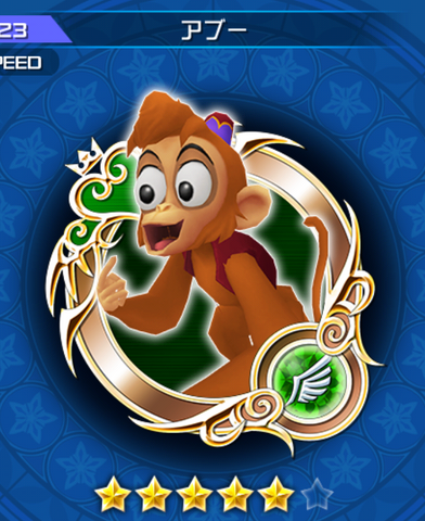 File:123 Abu.png