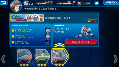 Evol 3