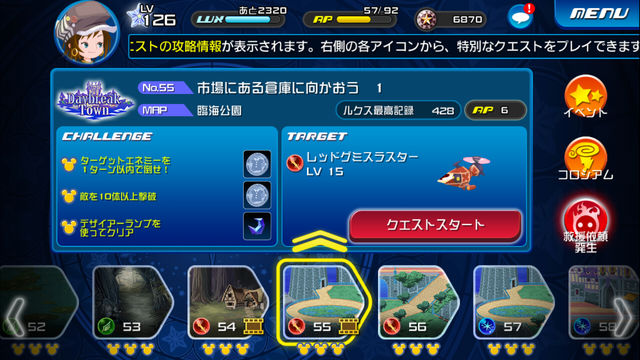 File:0055.png