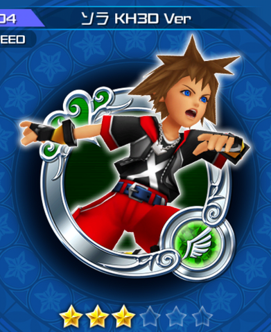 File:304 Sora.png