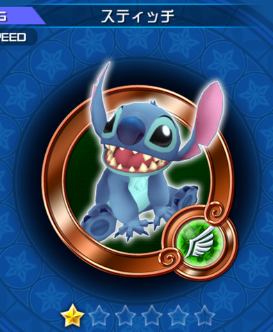 File:95 Stitch.png