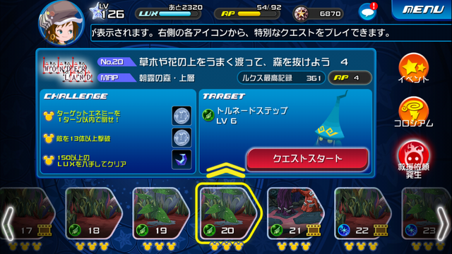 File:0020.png