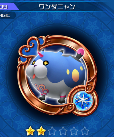 File:309 Meow Wow.png
