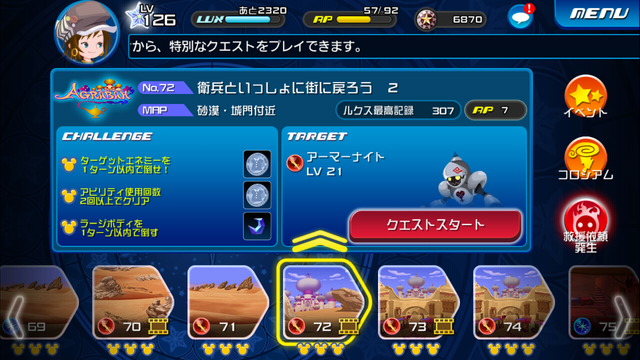 File:0072.png