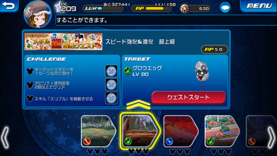 Premium Speed Dungeon