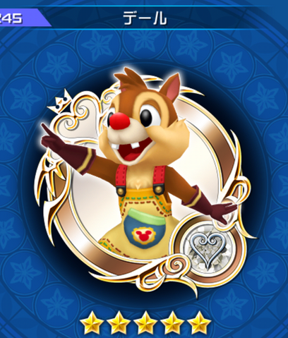 File:245 Dale.png