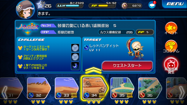 File:0034.png