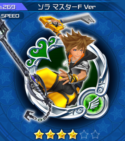 File:269 Sora Master.png