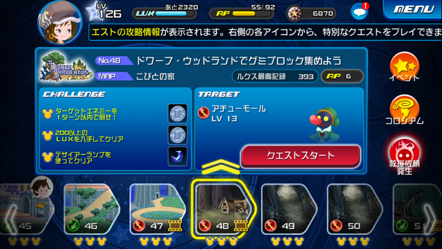 File:0048.png