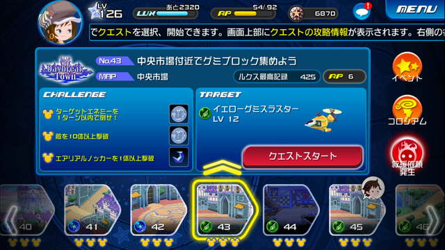File:0043.png