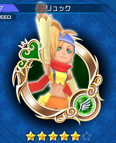 File:87 Rikku.png