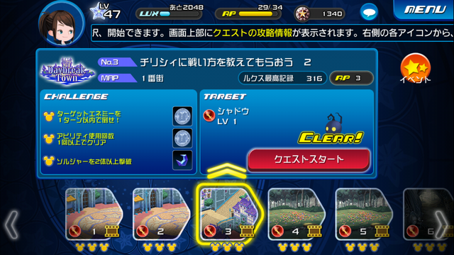 File:0003.png