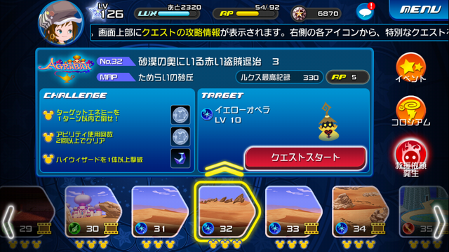 File:0032.png