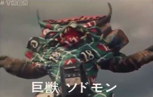 File:JuspionMegabeast12.jpeg