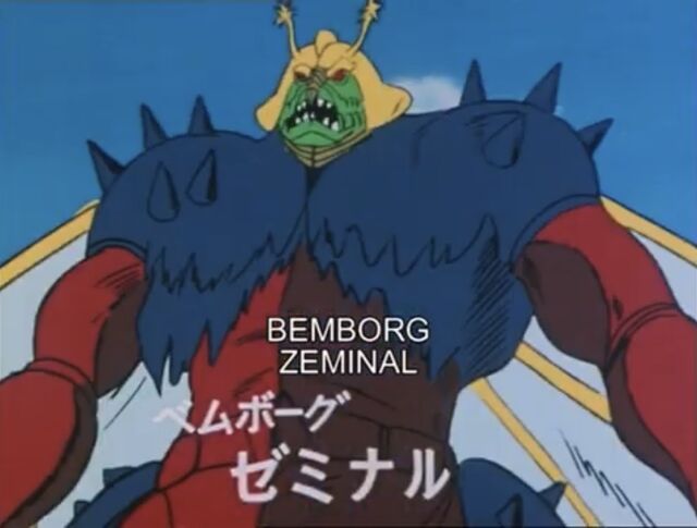 File:Bemborg 11.jpeg