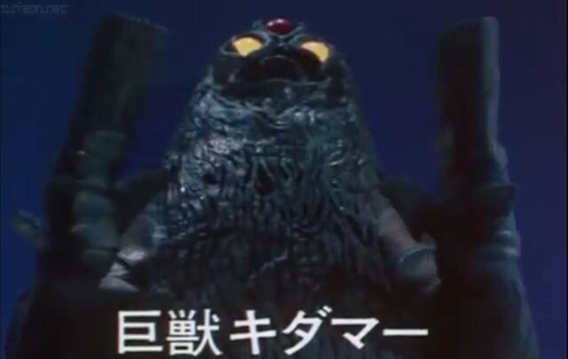 File:JuspionMegabeast29.jpeg