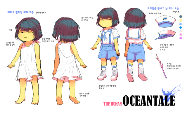 Файл:OceanFrisk.png
