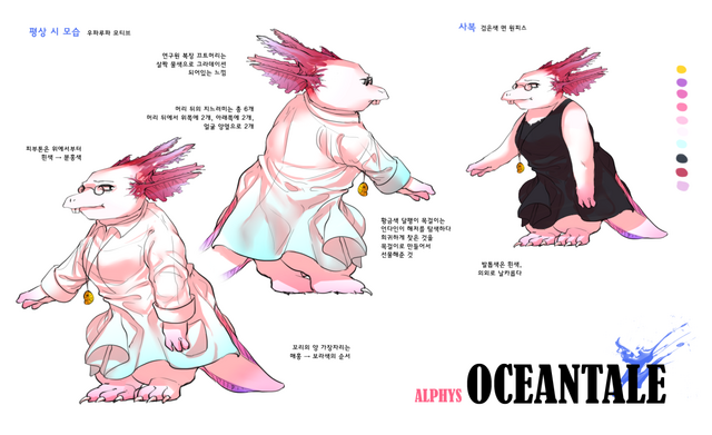 Файл:OceanAlphy.png