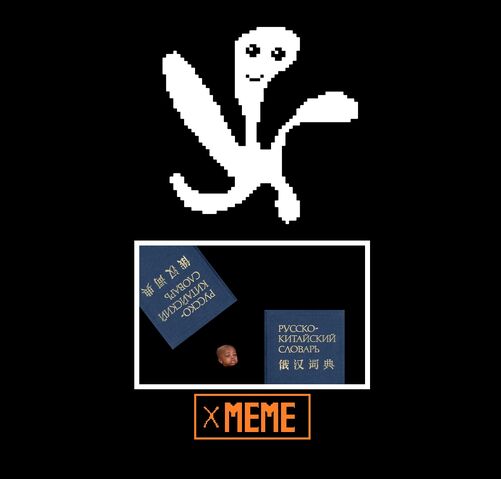 Файл:Ууа.jpg