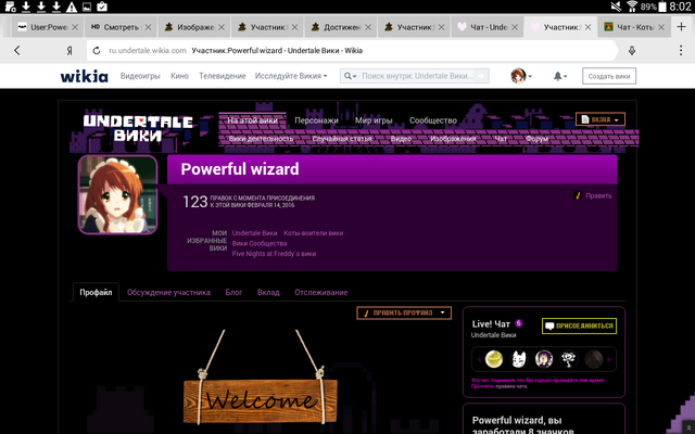 Файл:Screenshot 2016-04-10-08-02-36.png