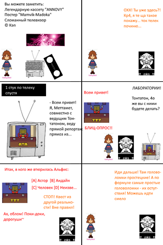 Файл:Underednu N10.png