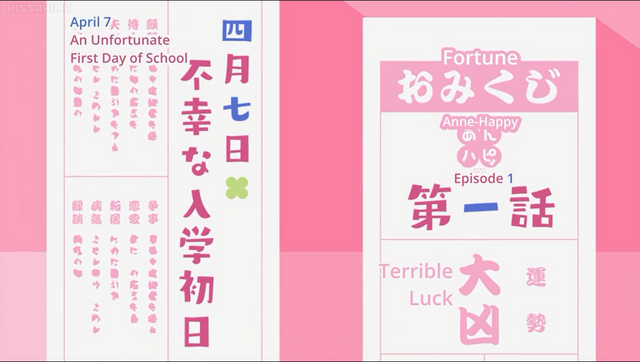 File:Anne happy ep1.png