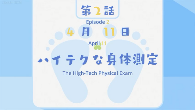 File:Anne happy ep2.png