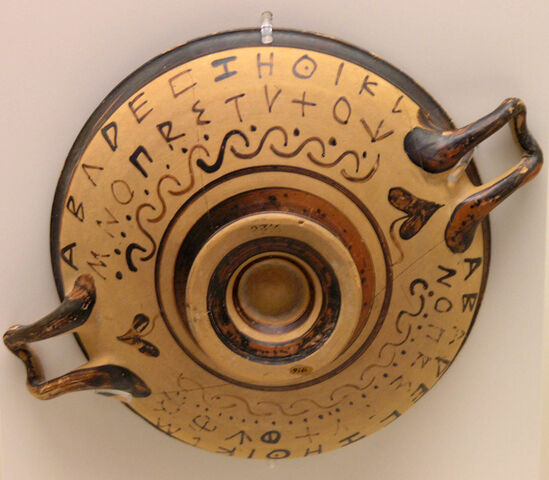 File:NAMA Alphabet greek.jpg