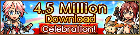 4.5 Million Downloads